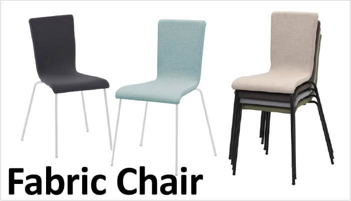 ファブリックシリーズ チェア