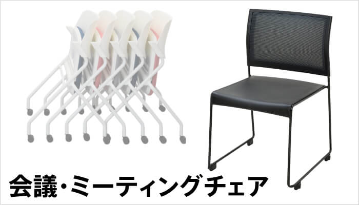 学習デスク