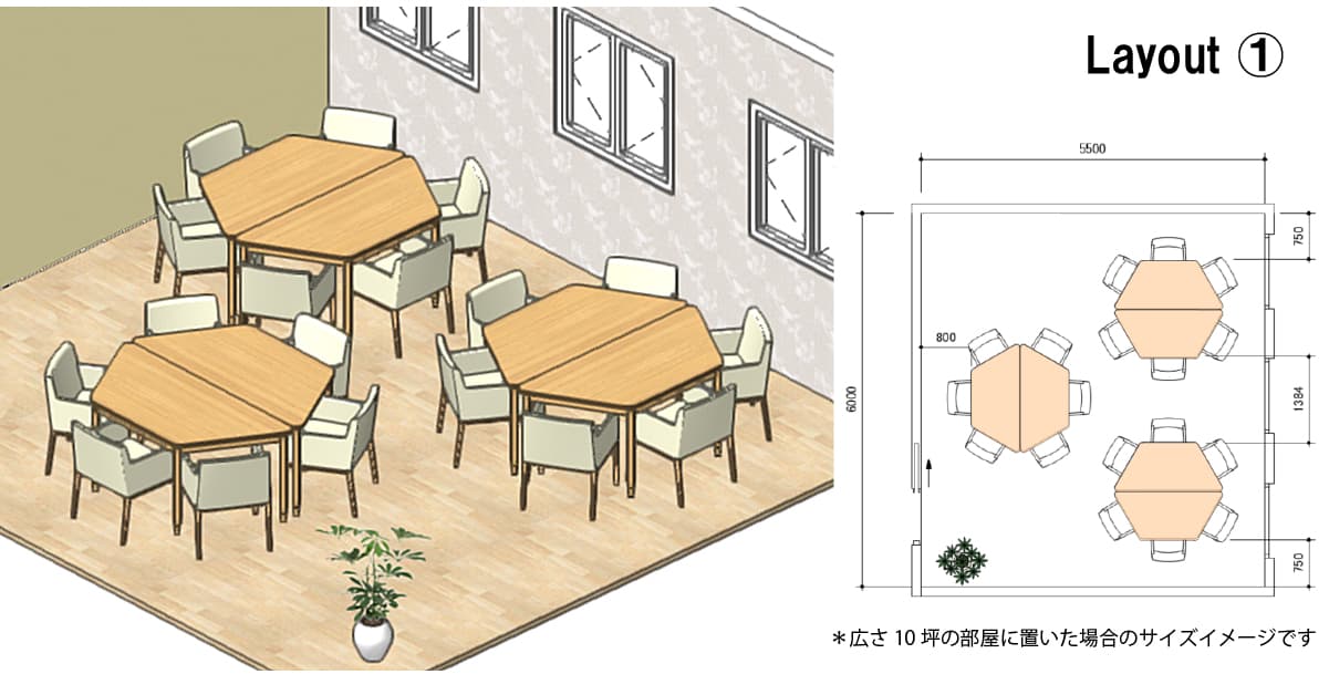 介護台形テーブル