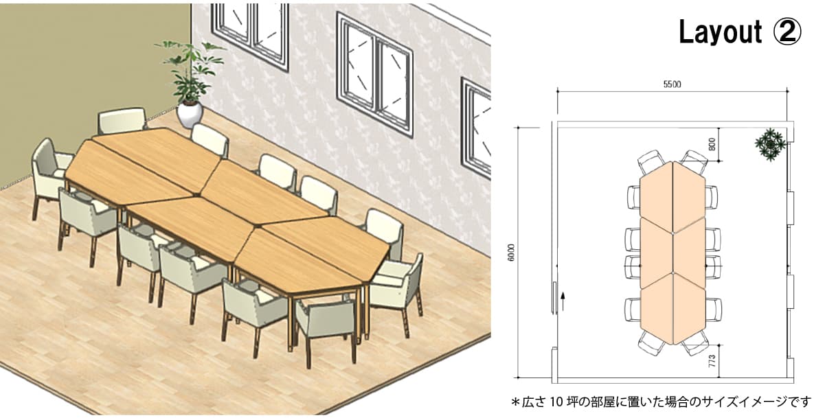 介護台形テーブル