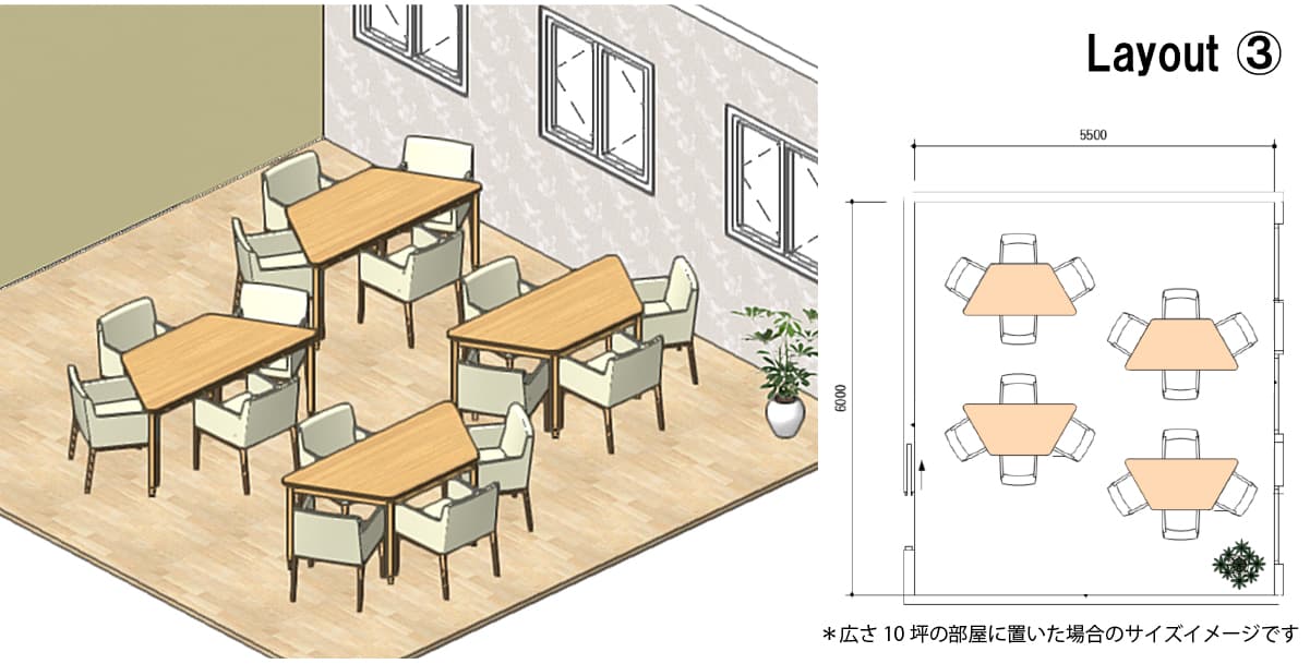 介護台形テーブル