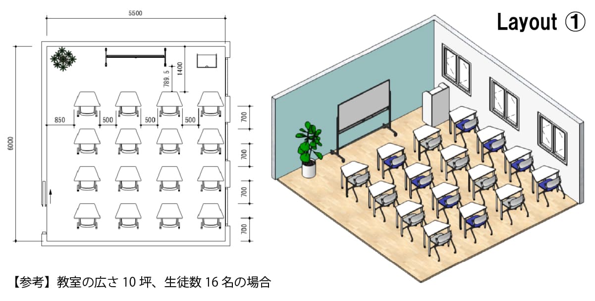 研修デスク台形テーブル