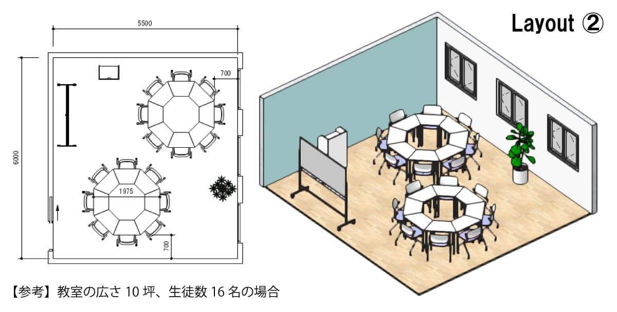 研修デスク台形テーブル