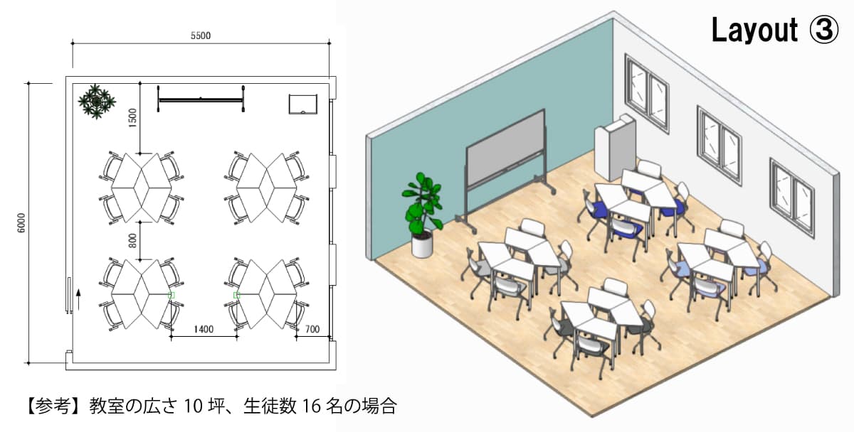 研修デスク台形テーブル