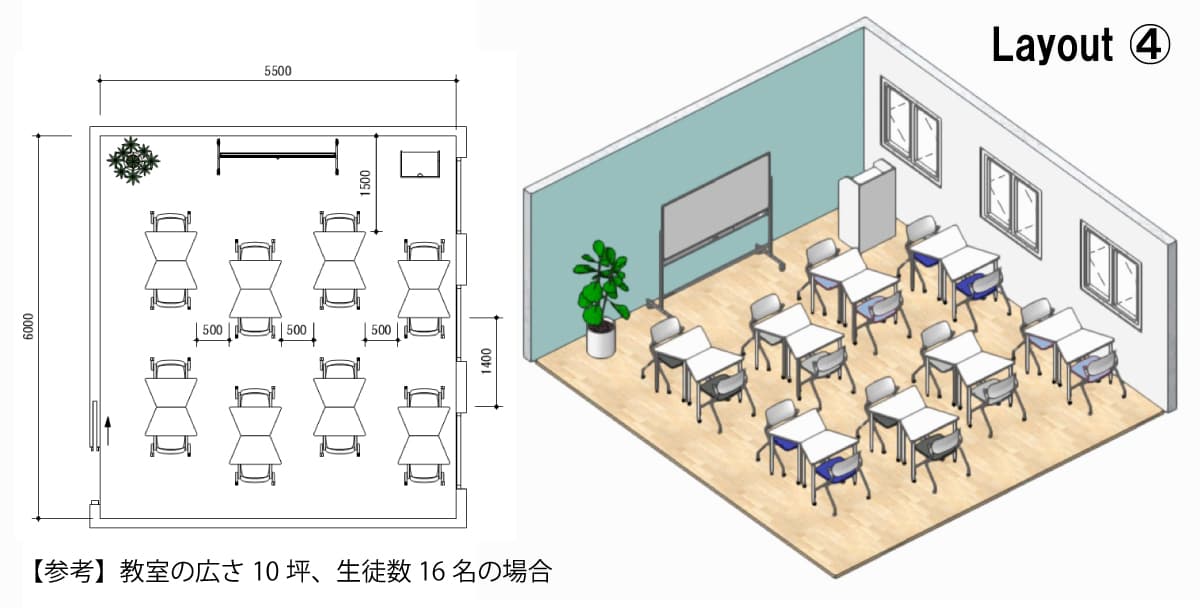 研修デスク台形テーブル