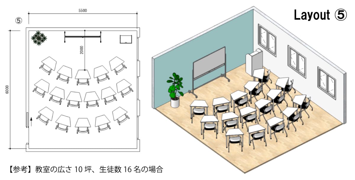研修デスク台形テーブル