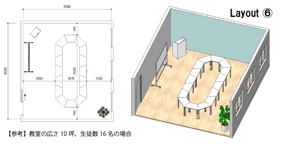 研修デスク台形テーブル