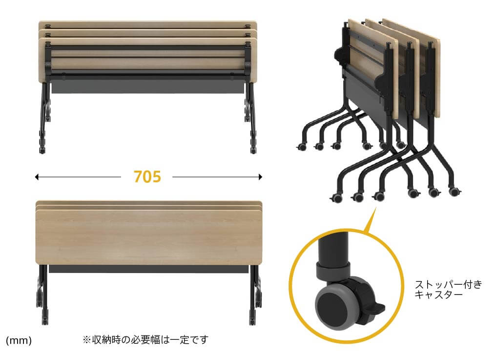 パラレル平行スタッキング