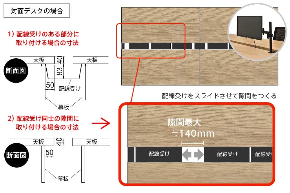 ソリードクランプ