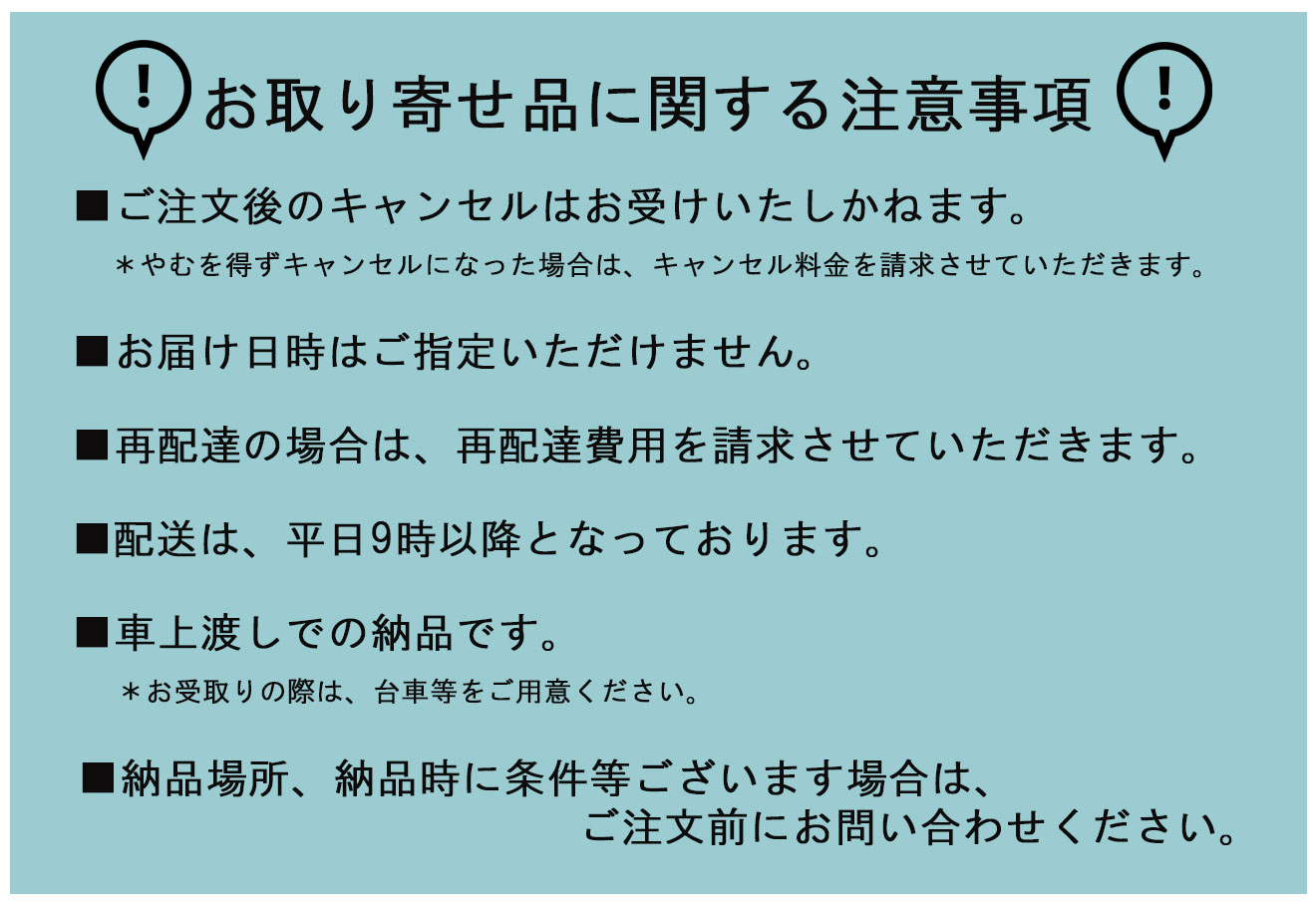 HOS・NHS兼用オプション木天板W900D450ナチュラル◇HOS-MT3 | オフィス