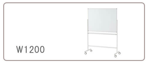 ホワイトボード