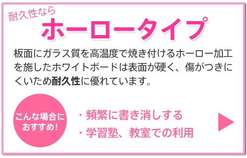 ホワイトボード オフィス家具通販のアールエフヤマカワ