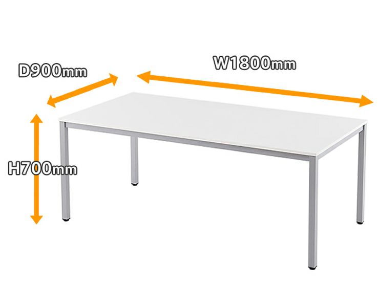 ミーティングテーブルW1800xD900ホワイトRFD-1890WTL | オフィス家具の通販ならアール・エフ・ヤマカワ