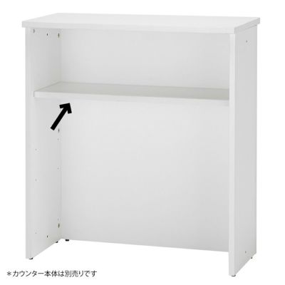 Jシリーズ書庫型カウンター2ホワイトRFHCSH2-1200WH | オフィス家具の ...