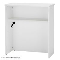 Jシリーズ ハイカウンター専用棚板W900用 本体別売 ホワイト RFHC-900-OPTW