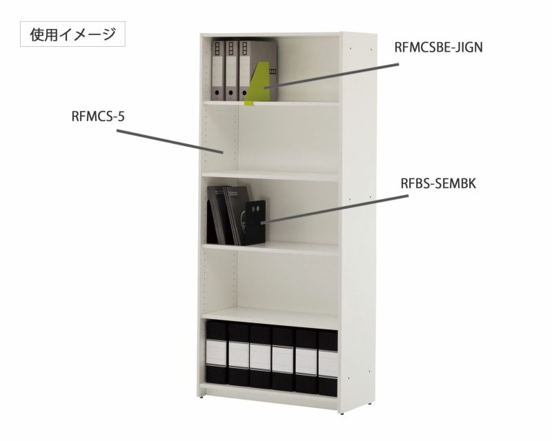 Jシリーズ可動棚ハイシェルフホワイトRFHS-WJ | オフィス家具の通販