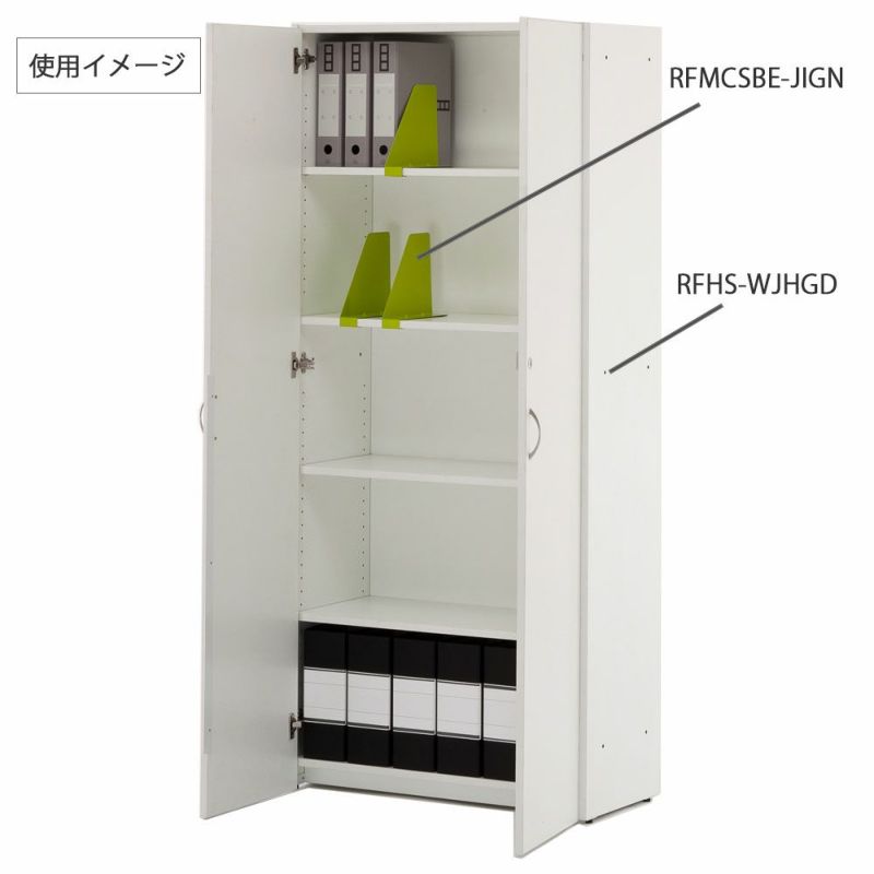 ホワイト木製シェルフ ＆オブジェ 限定セール】Jシリーズ可動棚ハイシェルフ全面扉付きホワイト