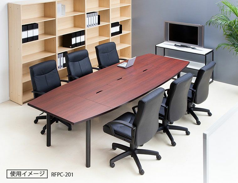 ユニット式会議テーブルW2400×D1200ダークローズRFPC-200 オフィス家具の通販ならアール・エフ・ヤマカワ