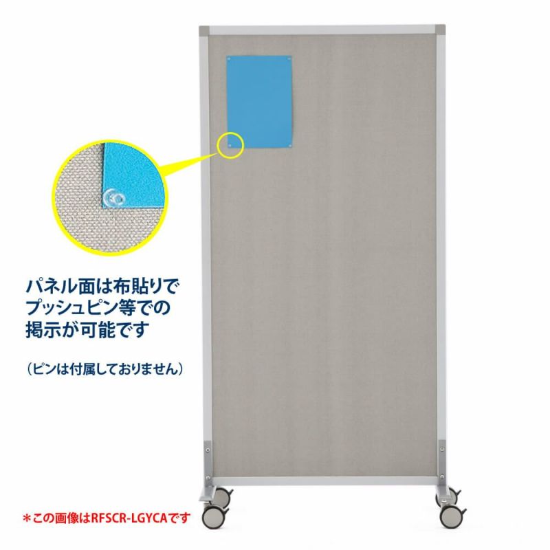 シンプルスクリーン掲示板W1200キャスター仕様ライトグレー シンプルスクリーン掲示板W1200キャスター仕様ライトグレー