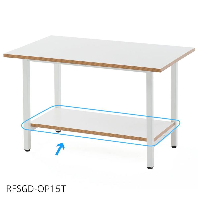 作業台W1500用棚板 ホワイト 本体別売 RFSGD-OP15T