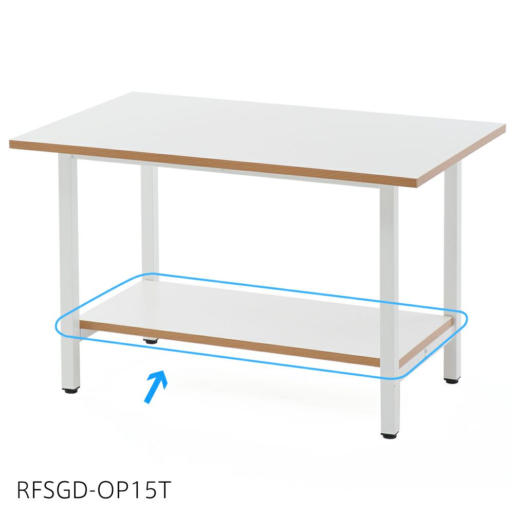作業台W1500用棚板 ホワイト 本体別売 RFSGD-OP15T