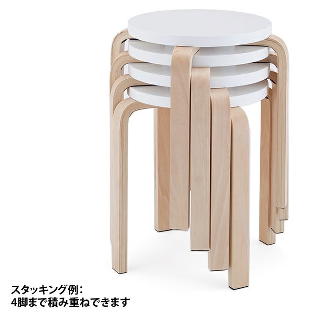木製丸椅子ラウンドスツールホワイト1脚入Z-SHSC-1WH | オフィス家具の 