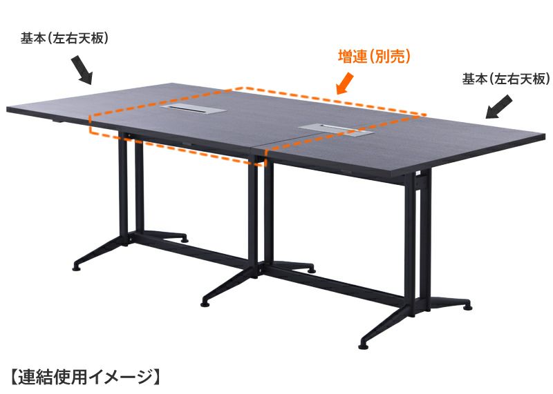 T字脚大会議テーブルW1300×D1000基本ダークRFTMT-1310DB