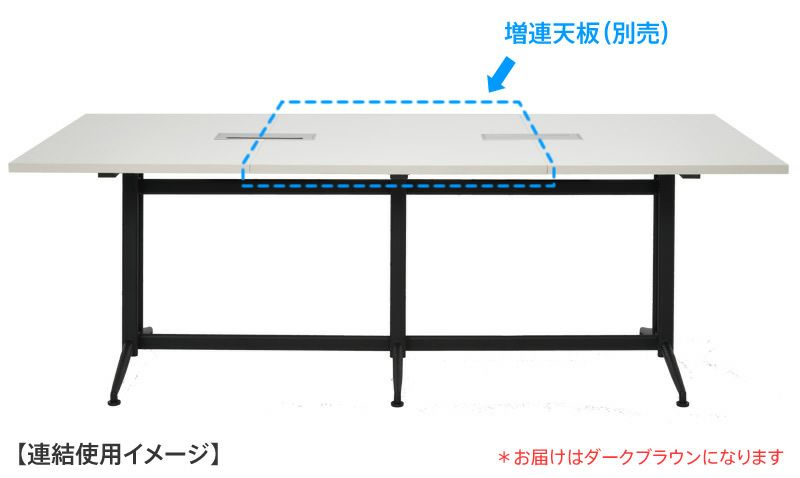 T字脚大会議テーブルW1300×D1000基本ダークRFTMT-1310DB | オフィス