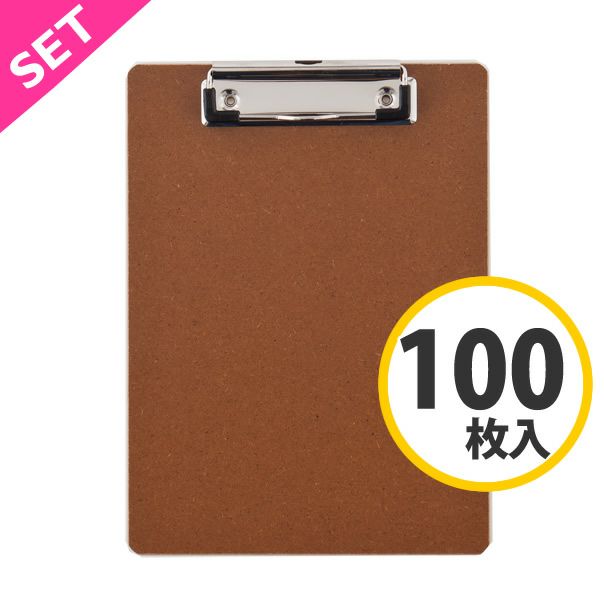 MDFクリップボード A5×100枚セット RFCP-A5-100SET