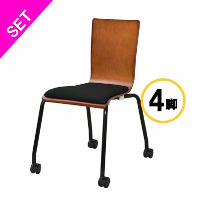 プライウッドキャスターチェアパッド付4脚入 ダーク×ブラック  RFC-FPCADB-4SET