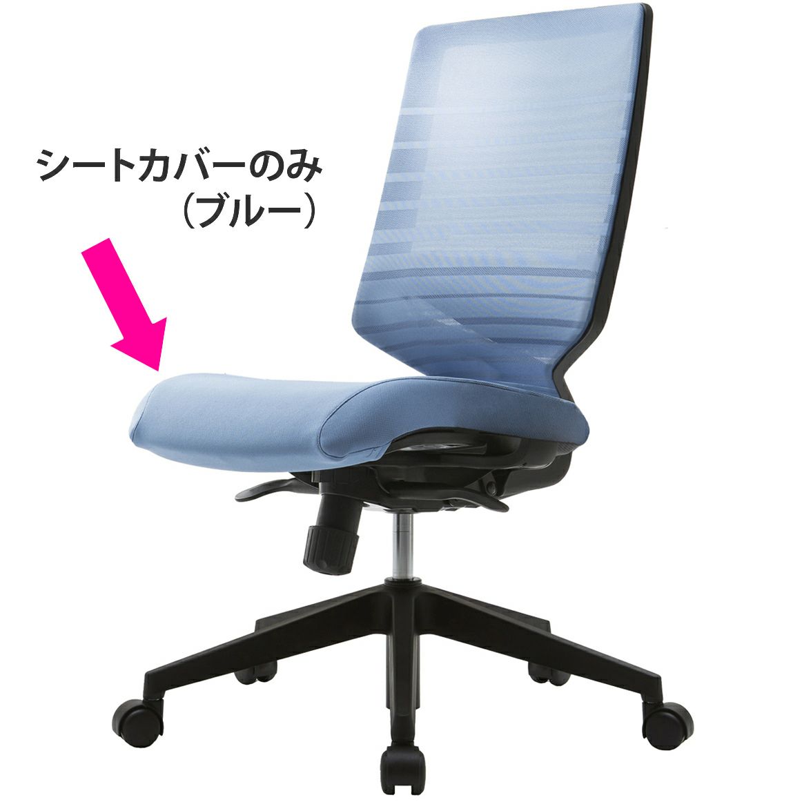 FURSYS  T30チェア専用シートカバー ブルー 本体別売 FHTN302RF013