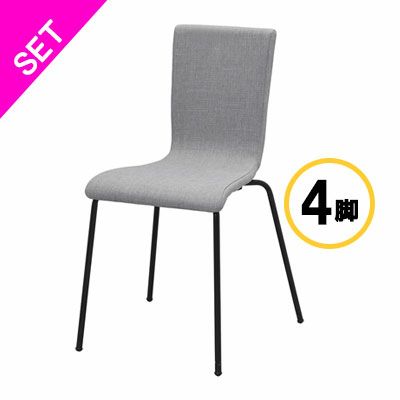 ファブリックチェアⅡ グレー×ブラック脚4脚セットRFC-FPGY2BF-4SET