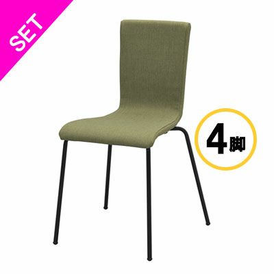 ファブリックチェアⅡ グリーン×ブラック脚4脚セットRFC-FPGN2BF-4SET