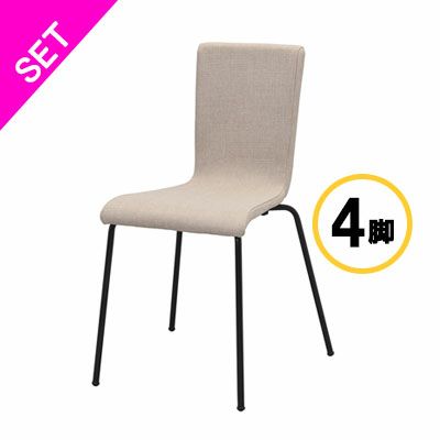 ファブリックチェアⅡ ベージュ×ブラック脚4脚セットRFC-FPBE2BF-4SET