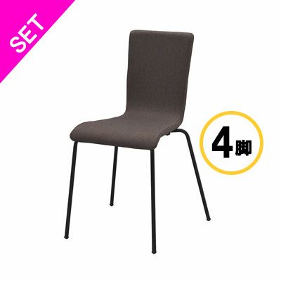 ファブリックチェアⅡ ブラウン×ブラック脚4脚セットRFC-FPBR2BF-4SET