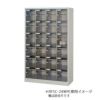 シューズロッカーSCタイプ 扉：スモークRFSC-24WPC