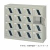 シューズロッカーRFSC-16WM