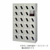 シューズロッカーRFSC-24WM