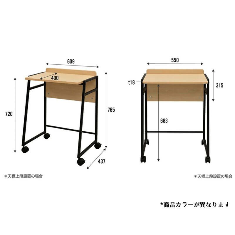 個人宅配送可能商品】Lilリル2wayキャスターデスクホワイトウッドRFWCD