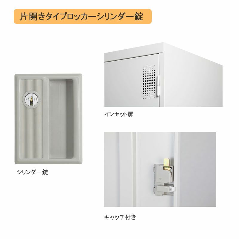 ボックスローダー6個セット スタンダードロッカーTLKシリーズ6人用3列2段シリンダー錠マット