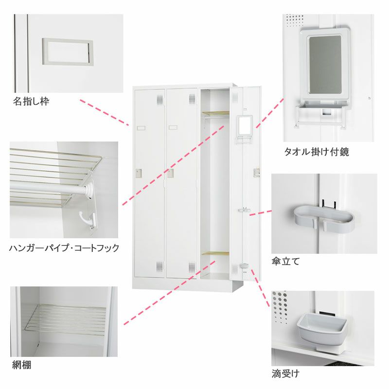スタンダードロッカーTLKシリーズ1人用スリムシリンダー錠 スタンダードロッカーTLKシリーズ1人用スリムシリンダー錠