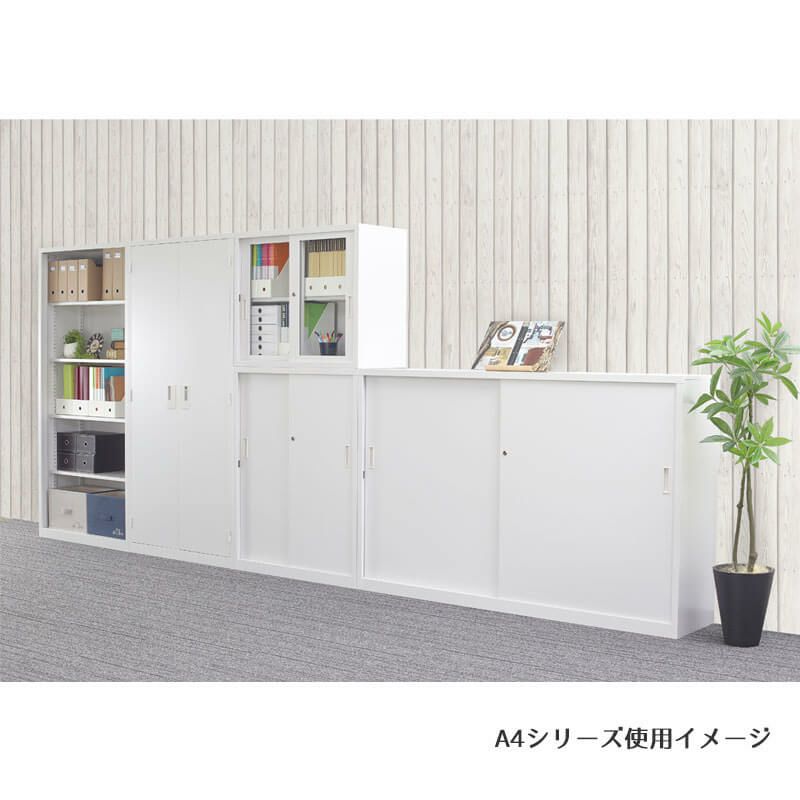 A4シリーズスチール収納オープン書庫36型A4下置き用H1850HOホワイト