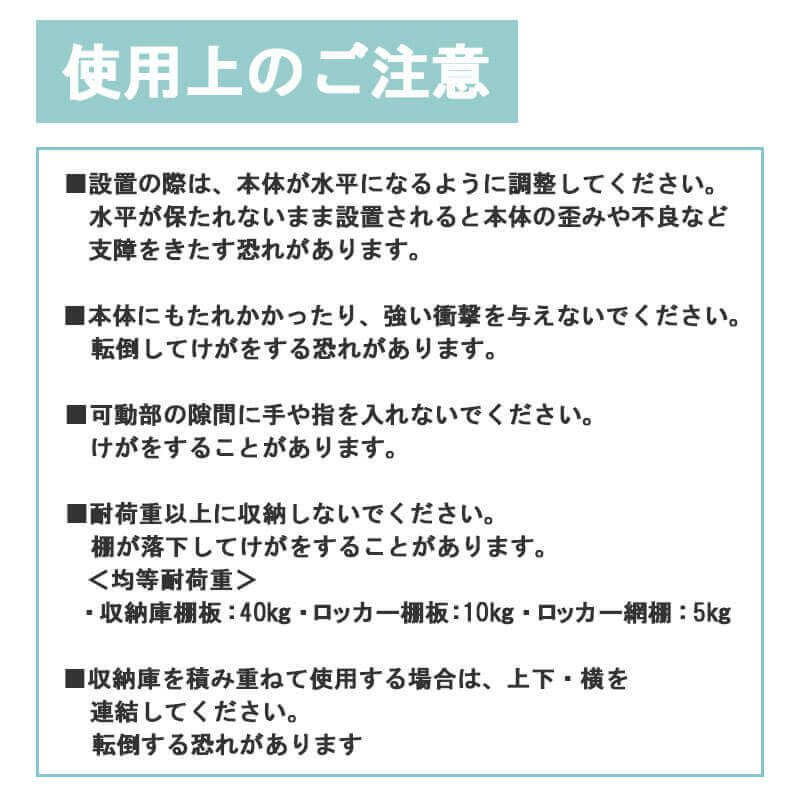 HOSパーソナルロッカー2列3段H1740ダイヤル錠ホワイト◇HOS-PDAT17406C