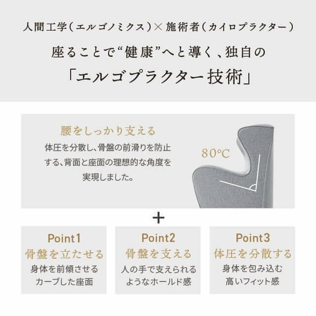 個人宅配送可能商品】StyleシリーズStyle Chair DCスタイル