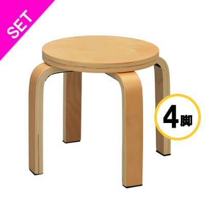SET】木製丸椅子ロー ナチュラル 4脚セット SHSC-LNA-4SET | オフィス
