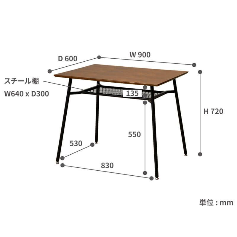 アンセムダイニングテーブル ブラウンanthem Dining Table S◇ANT