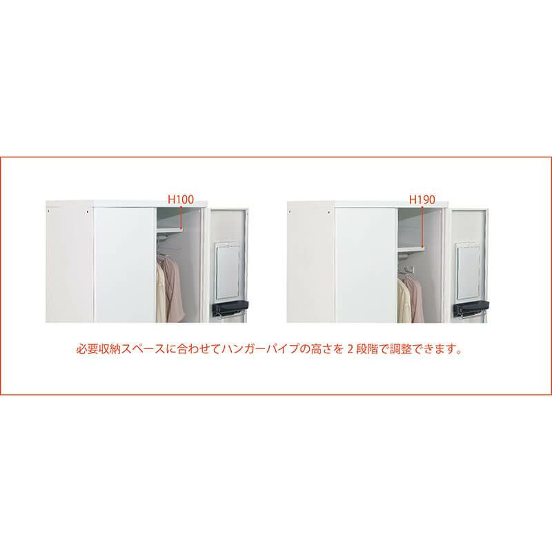 RLKシリーズ リラッシュ 更衣用ロッカーオール扉タイプ 2人用W900