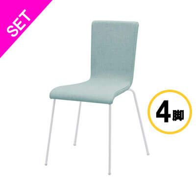 ファブリックチェア ミント ホワイト脚 4脚セット