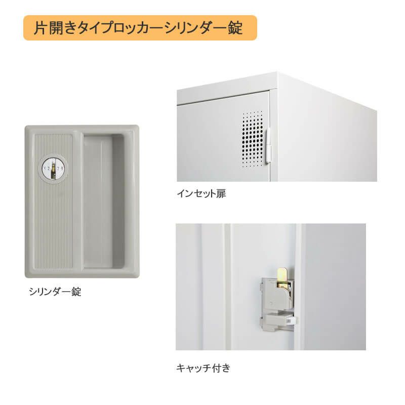 TLKシリーズスタンダードロッカー　4人用　2列2段 シリンダー錠 マットブラック◆TLK-S4S-MB