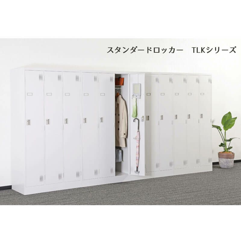 TLKシリーズスタンダードロッカー　4人用　2列2段 シリンダー錠 マットブラック◆TLK-S4S-MB